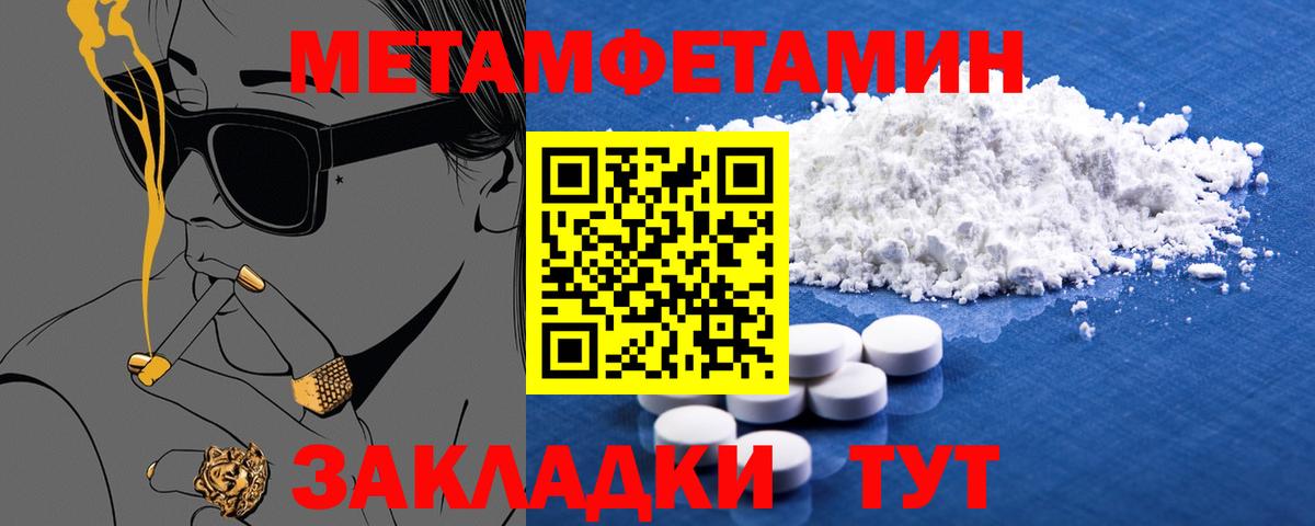 Майкоп  АМФ Premium  АМФЕТАМИН  Вход с VPN 
