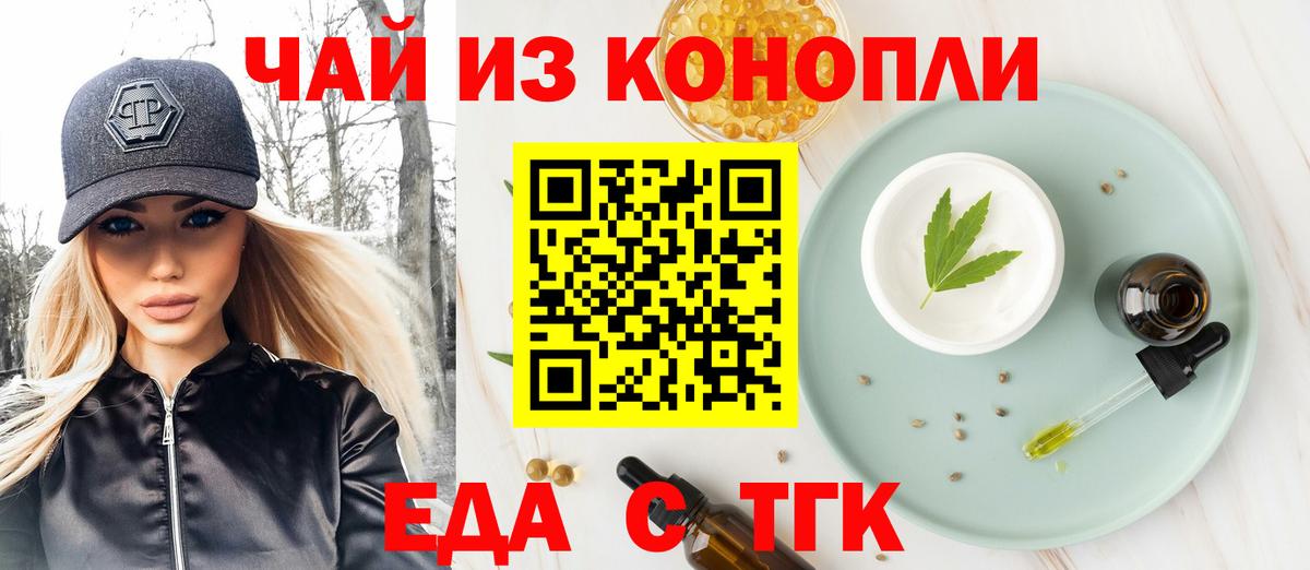 Canna-Cookies марихуана  Вход с VPN  Майкоп 
