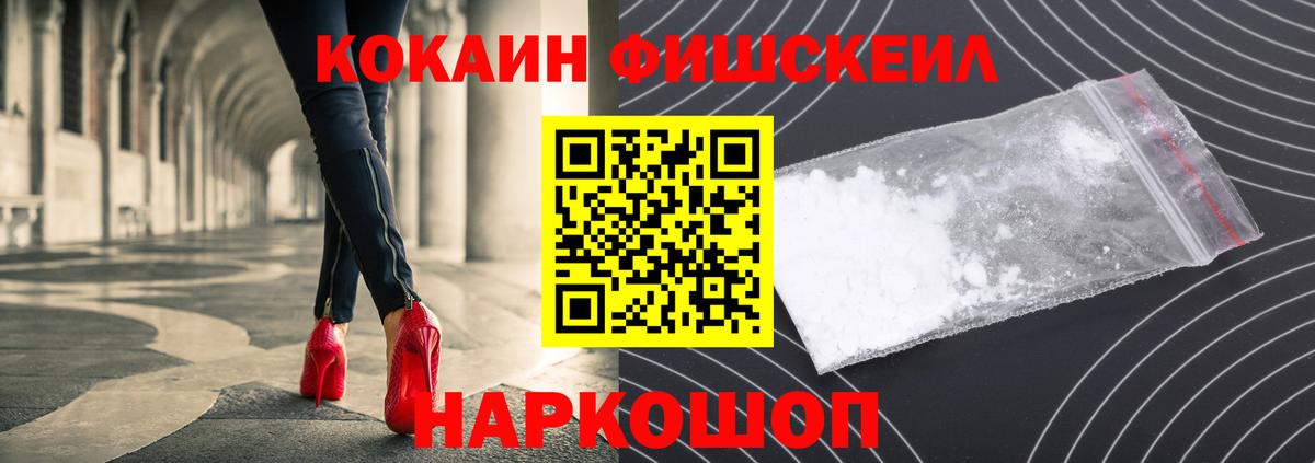  Кокаин Майкоп