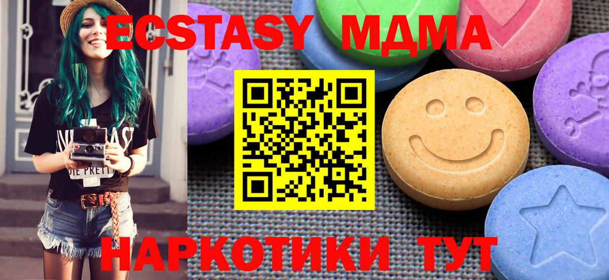 Экстази бентли Майкоп