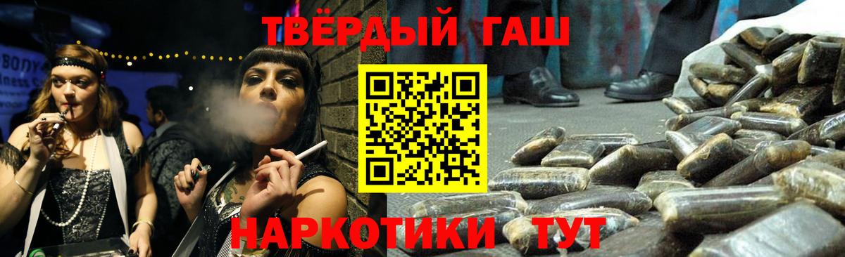 ГАШ гашик Майкоп