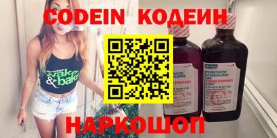 сатива Ирбит