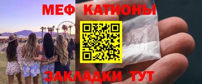 альфа пвп Ипатово