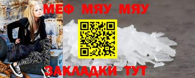 альфа пвп Ипатово