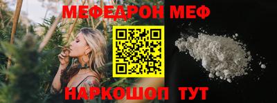 альфа пвп Ипатово