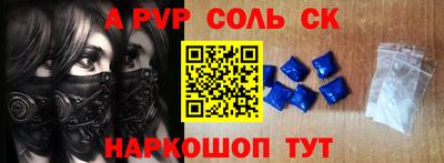 сатива Ирбит