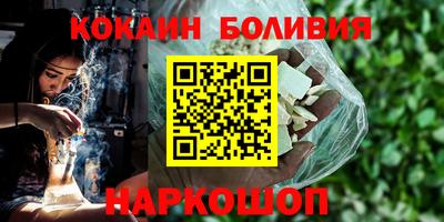альфа пвп Ипатово