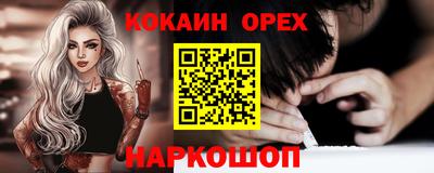 гидра Изобильный