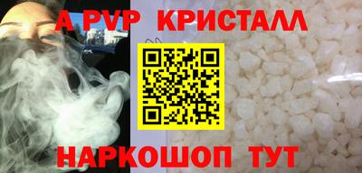 сатива Ирбит