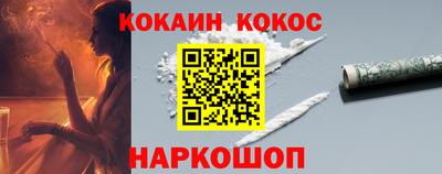 гидра Изобильный