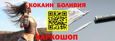 альфа пвп Ипатово