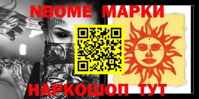 сатива Ирбит