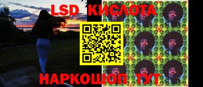 гидра Изобильный