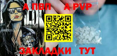 сатива Ирбит