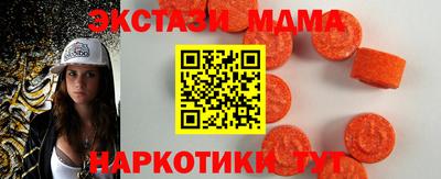 альфа пвп Ипатово