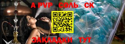 гидра Изобильный