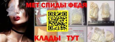 альфа пвп Ипатово