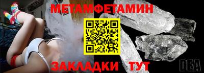 альфа пвп Ипатово