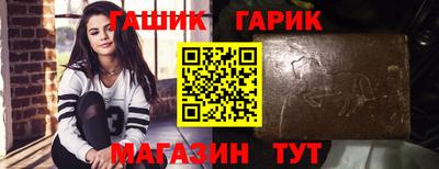 альфа пвп Ипатово