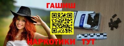 гидра Изобильный
