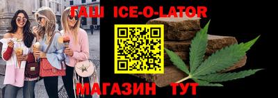 гидра Изобильный