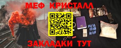 сатива Ирбит