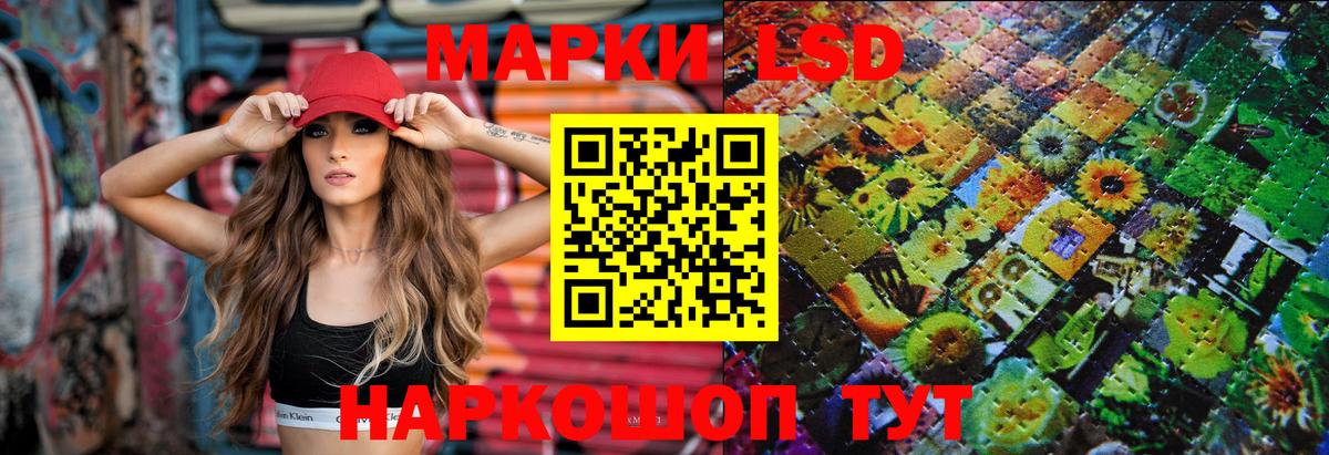 ЛСД экстази кислота  Вход с VPN  Лсд 25 экстази кислота  Майкоп 