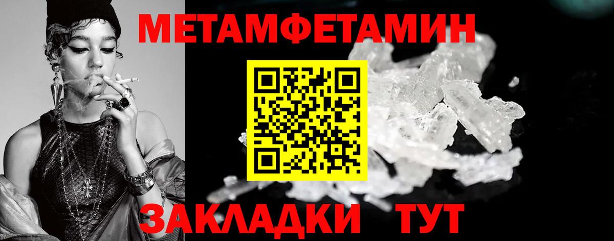 ГАШ  APVP СК   COCAIN  Меф кристаллы  Меф  Майкоп  Марихуана  Вход с VPN 