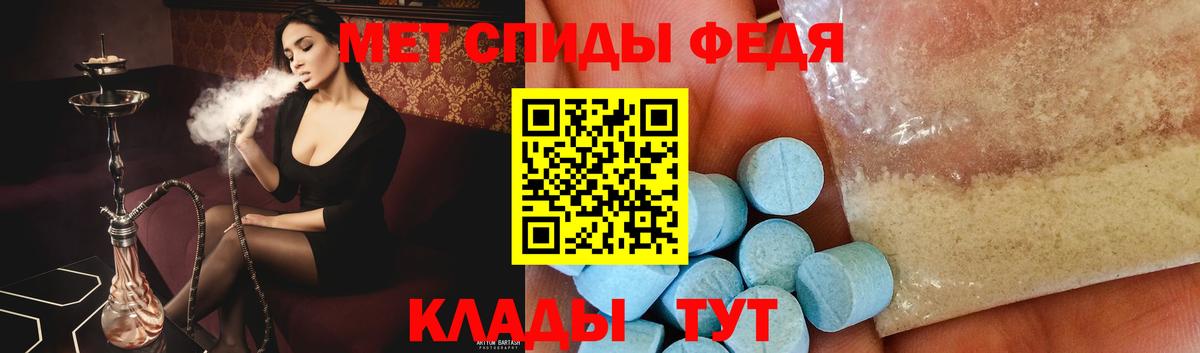 Майкоп  Метамфетамин  Вход с VPN  Первитин мет  Первитин мет 