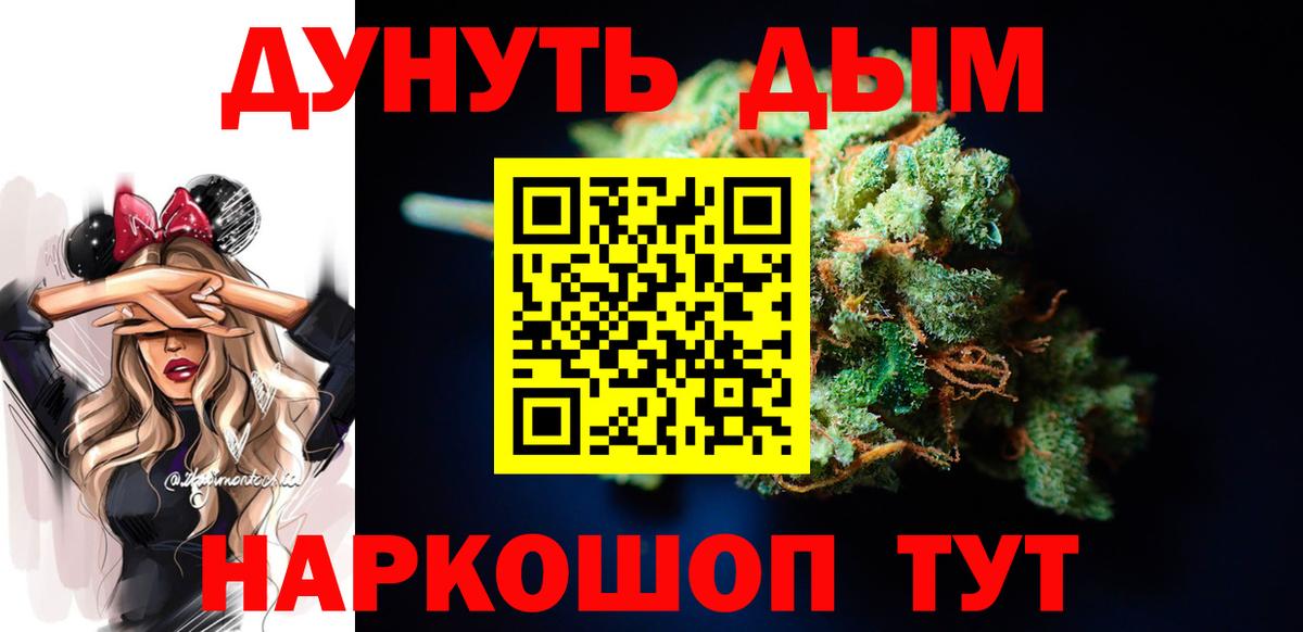 Марихуана план  Шишки марихуана планчик  Вход с VPN  Шишки марихуана марихуана  Майкоп  Каннабис VHQ 